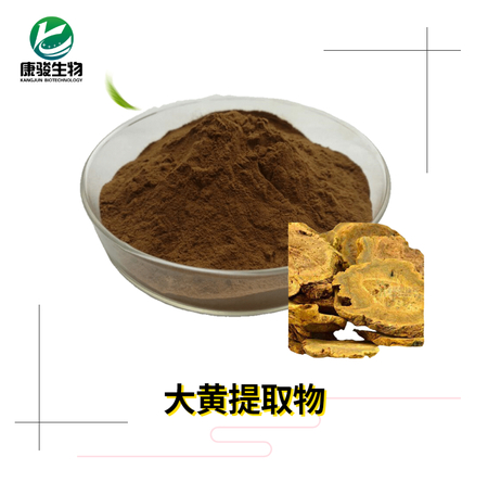 大黄提取物