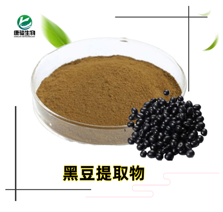 黑豆提取物