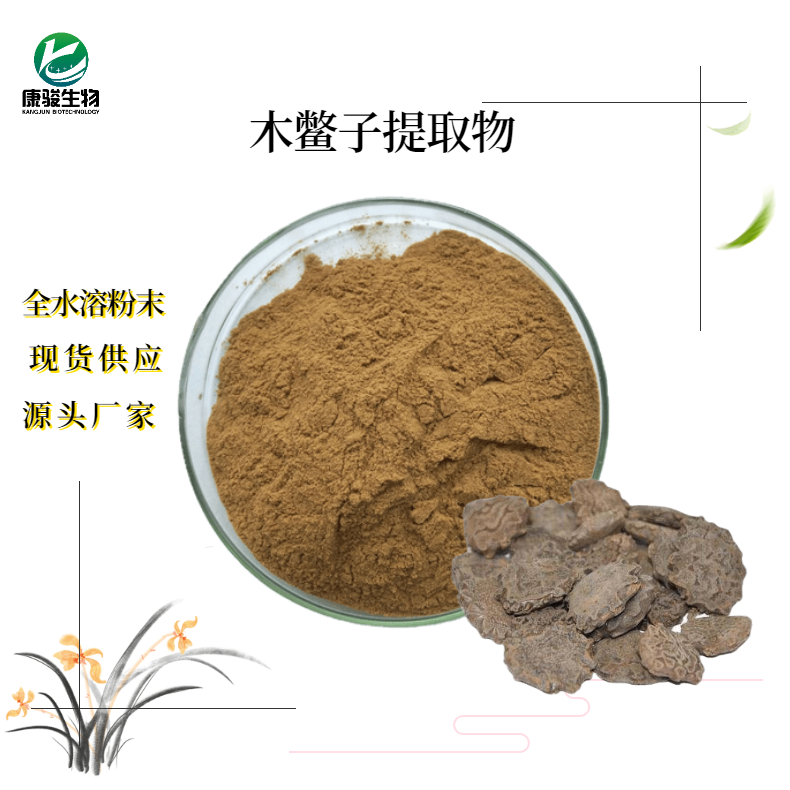 木鱉子提取物