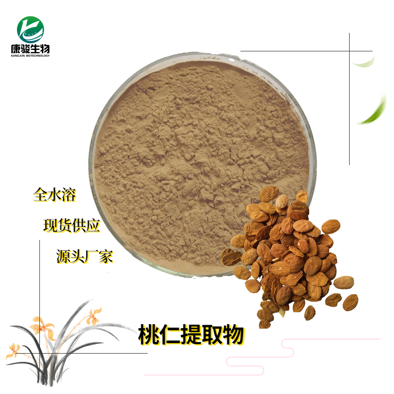 桃仁提取物