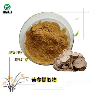 苦参提取物