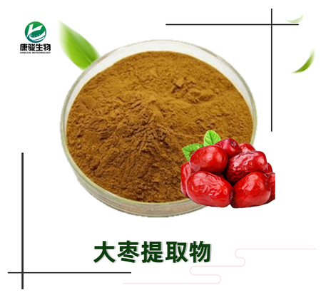 大枣提取物