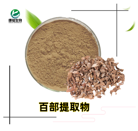 百部提取物
