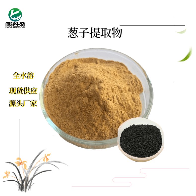 长春花提取物
